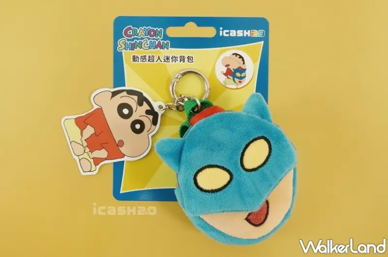蠟筆小新-動感超人迷你背包icash2.0