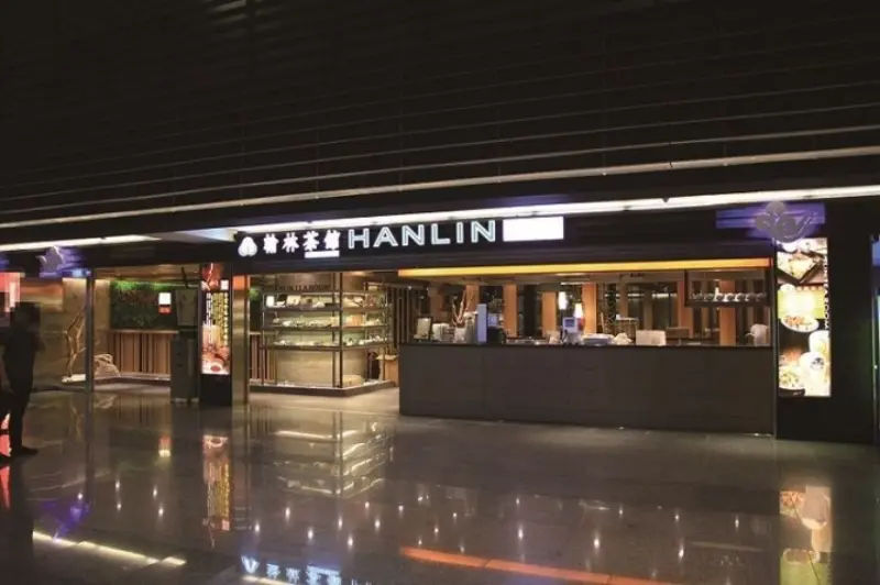 桃園機場一航廈美食介紹  / WalkerLand窩客島整理提供 未經許可，不得轉載