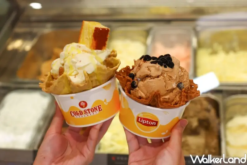 COLDSTONE 新品推薦  / WalkerLand窩客島整理提供 未經許可，不得轉載