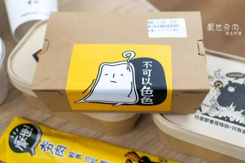 台中市北區厭世夯肉 | 台中科博館超人氣早午餐，誰說輕食沙拉沒肉吃？