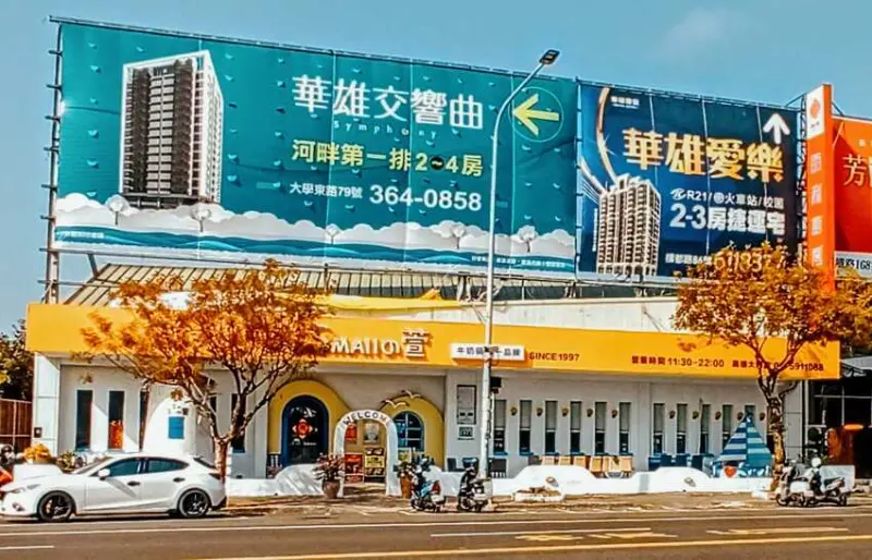 食記 - 高雄 楠梓區 	我愛Small萱