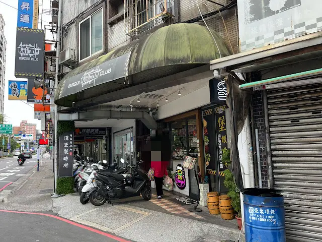 新北市板橋區【角落Utopia】新北高CP值Juciy美式漢堡