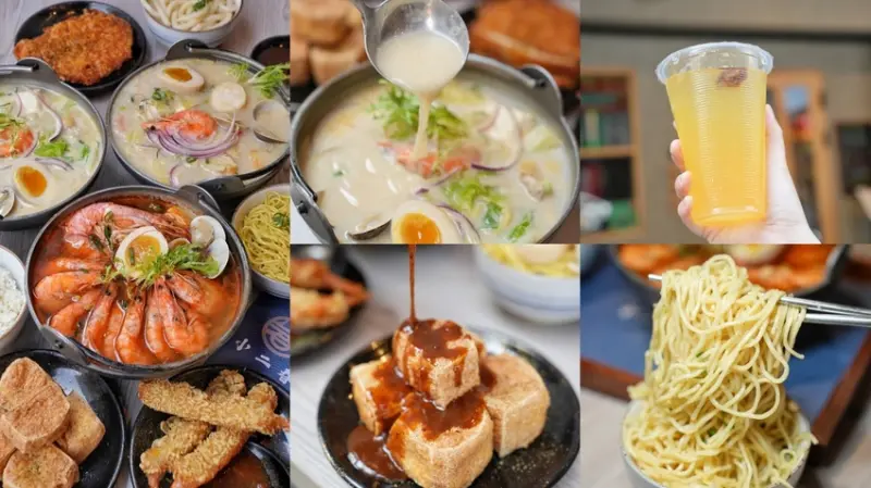 【高雄食記】高CP值料多即食鍋〔 小二春福氣鍋復興店 〕線上點餐預約取餐免等候，四種口味可全素，UBER可外送。