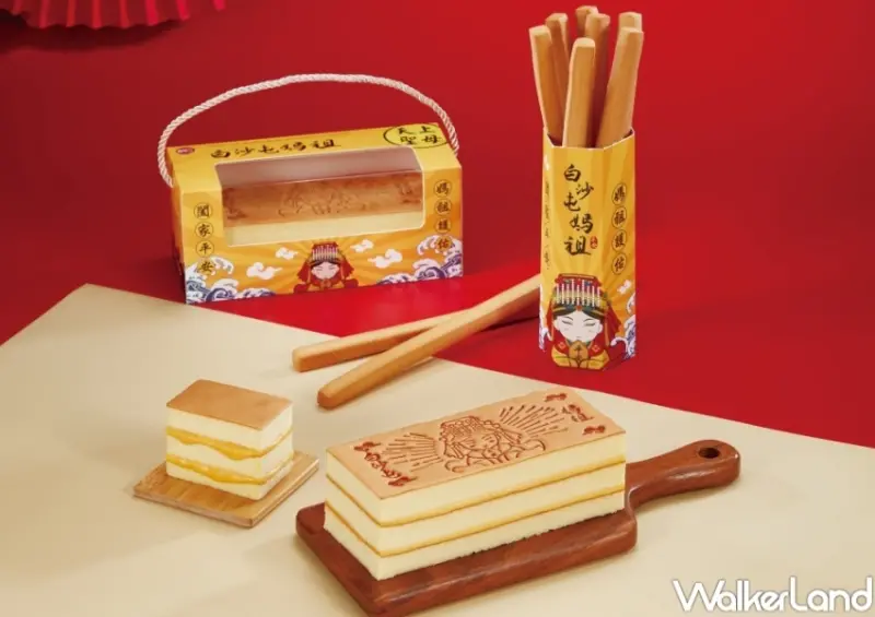 85℃白沙屯媽祖限定甜點  / WalkerLand窩客島整理提供 未經許可，不得轉載