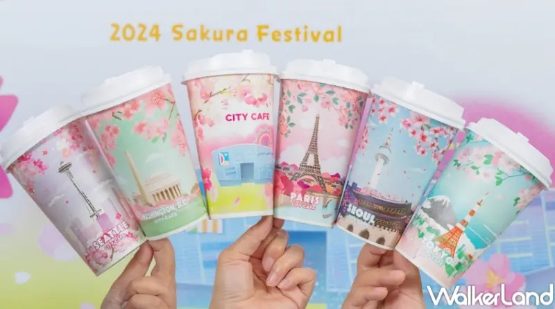 7-ELEVEN櫻花季新品  / WalkerLand窩客島整理提供 未經許可，不得轉載