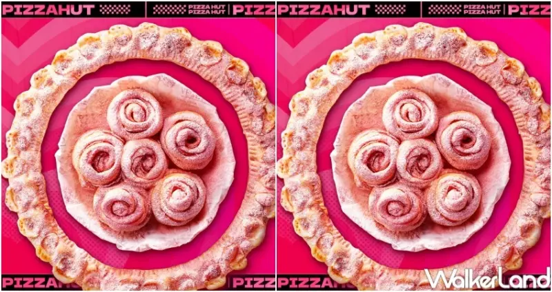 必勝客 粉愛你花圈比薩  / WalkerLand窩客島整理提供 未經許可，不得轉載
