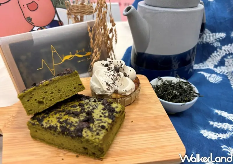 三峽綠茶季市集 / WalkerLand窩客島整理提供 未經許可不可轉載。