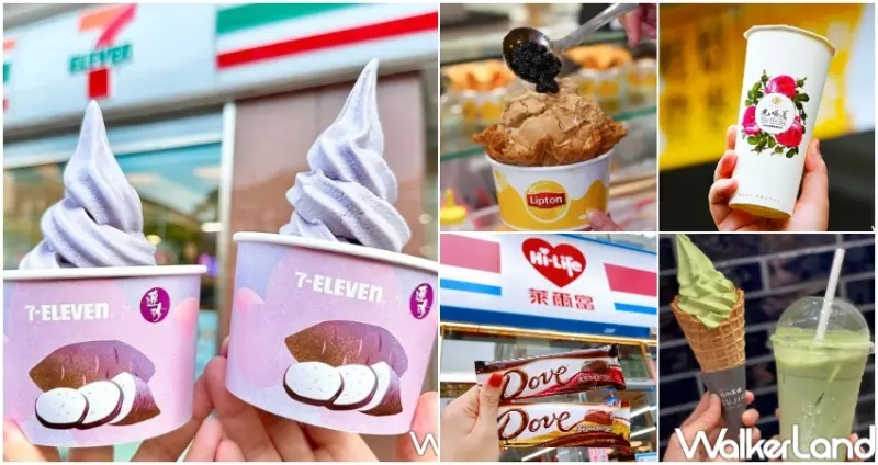 白色情人節優惠  / WalkerLand窩客島整理提供 未經許可，不得轉載