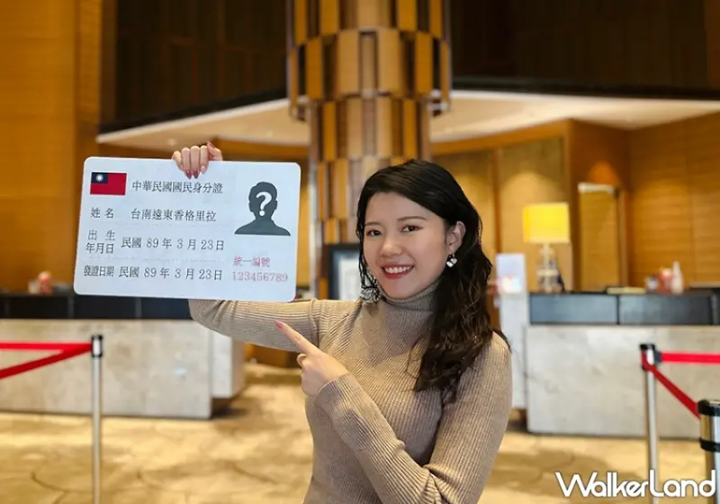 台南遠東香格里拉 15周年優惠