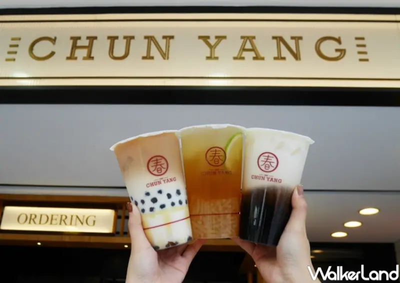 春陽茶事 品牌日買一送一 / WalkerLand窩客島整理提供 未經許可，不得轉載