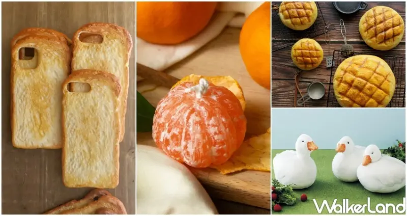 Pinkoi 愚人節擬真小物推薦  / WalkerLand窩客島整理提供 未經許可，不得轉載