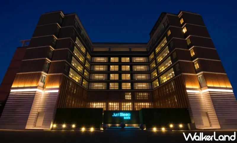 Just Sleep捷絲旅宜蘭礁溪館 3/15國際睡眠日