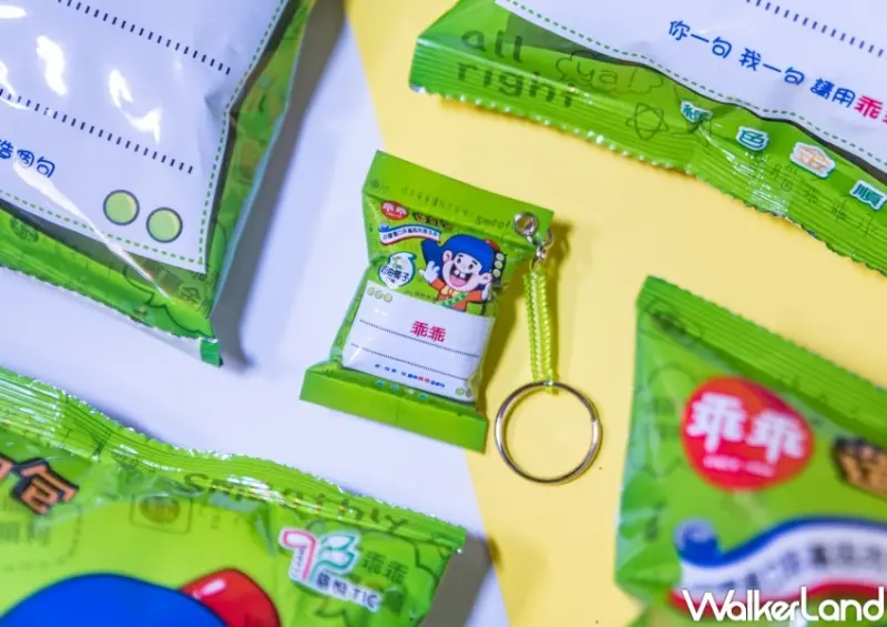 乖乖-奶油椰子口味icash2.0 販售資訊  / WalkerLand窩客島整理提供 未經許可，不得轉載