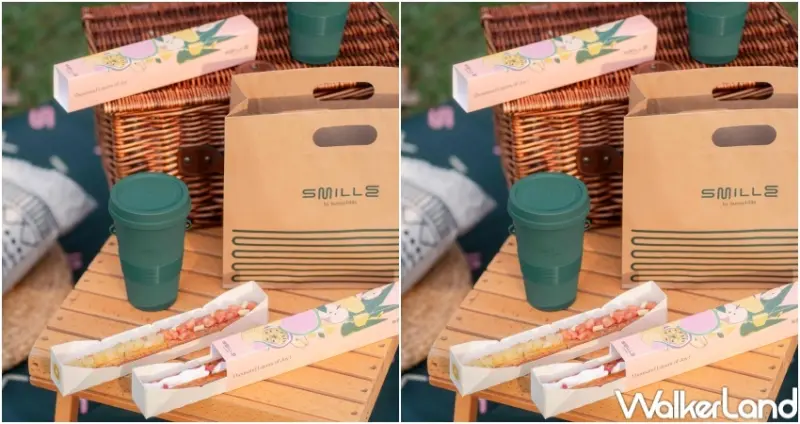 Smille微笑蜜樂 高雄野餐日活動  / WalkerLand窩客島整理提供 未經許可，不得轉載