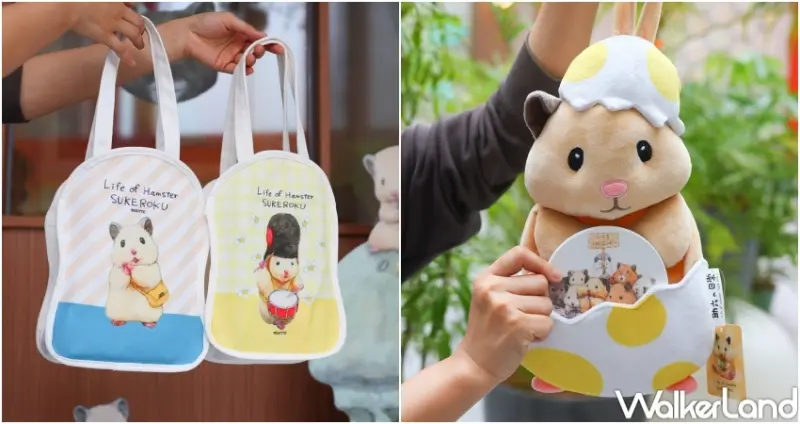 吉祥道 助六的日常 快閃店 / WalkerLand窩客島整理提供 未經許可，不得轉載