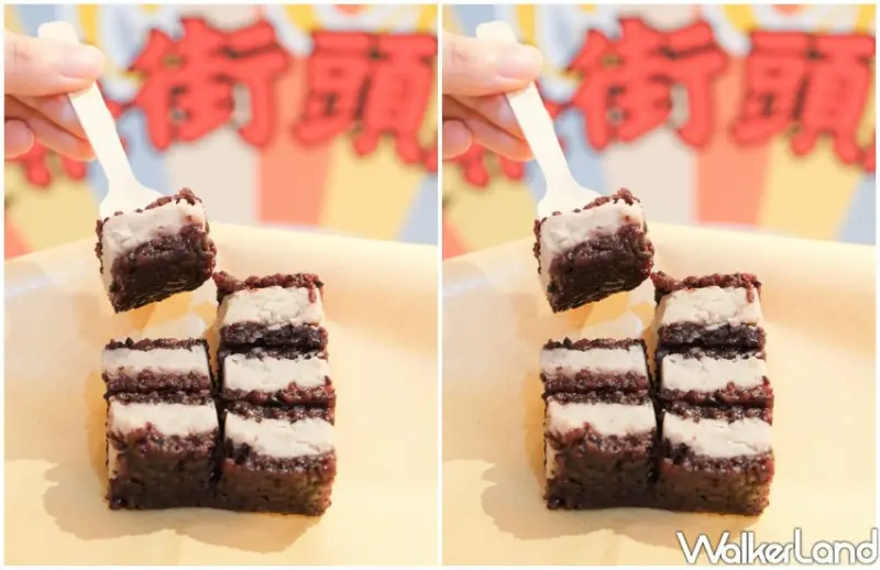 愛柒芋泥 / WalkerLand窩客島整理提供 未經許可不可轉載。