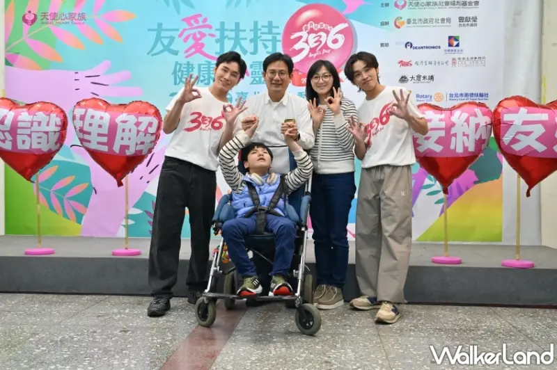 2024年第15屆天使心家族「336愛奇兒家庭日」
