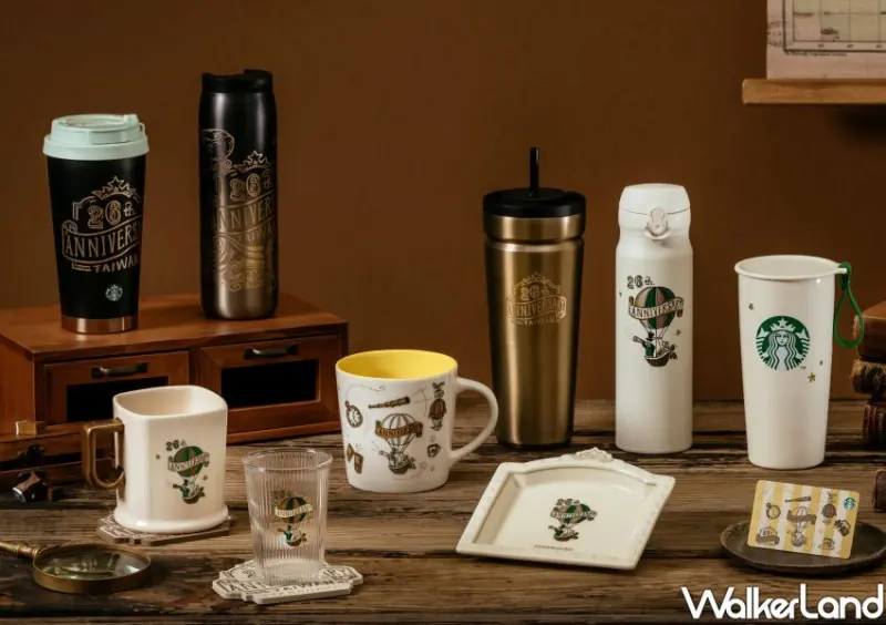 星巴克26週年新品/ WalkerLand窩客島整理提供 未經許可不可轉載。