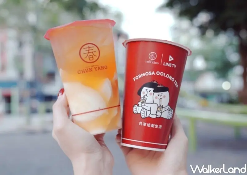 春陽茶事 品牌日買一送一 / WalkerLand窩客島整理提供 未經許可，不得轉載