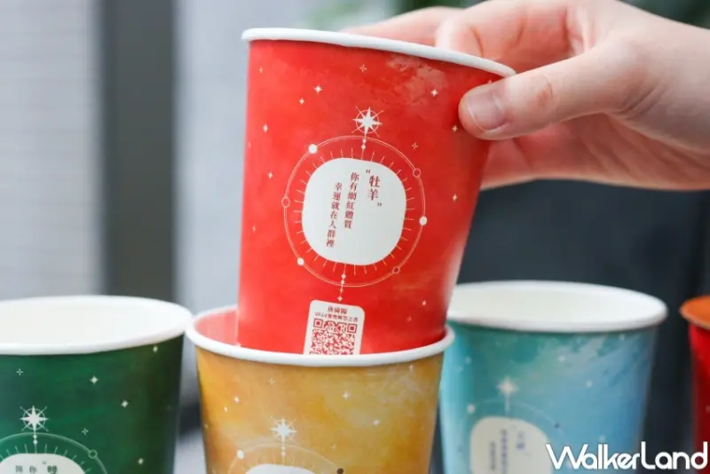 五桐號 蜜香系列飲料新品  / WalkerLand窩客島整理提供 未經許可，不得轉載