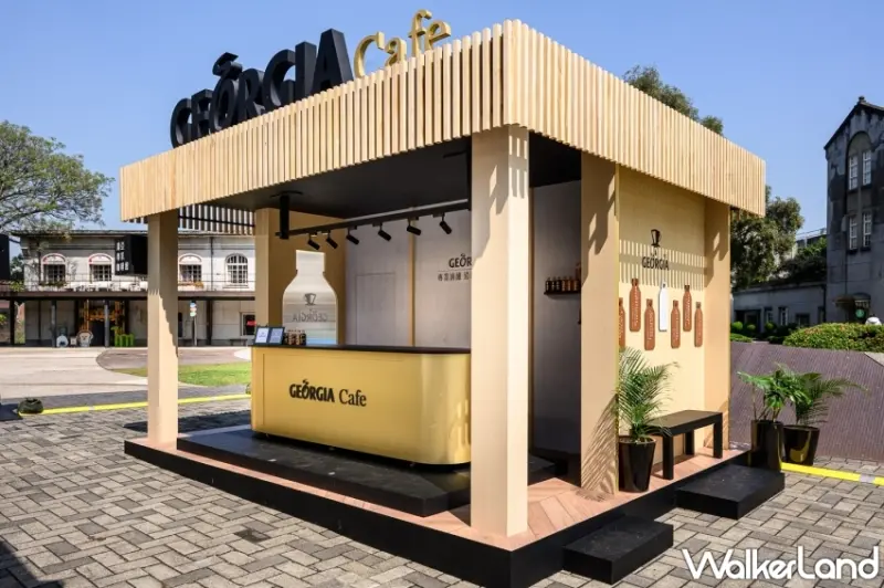 日系職人簡約風GEORGIA喬亞咖啡，華山上班族送「專業特選朝食組」