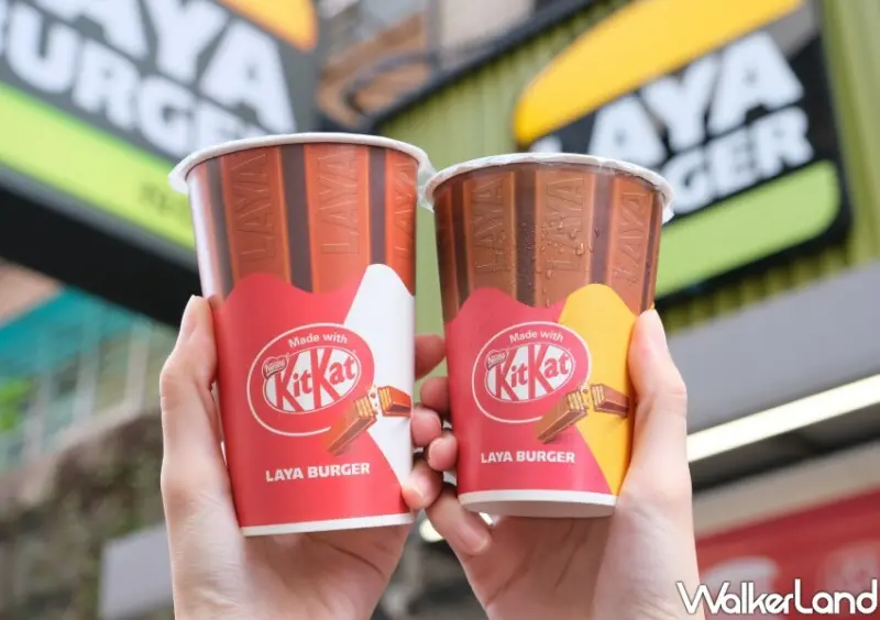 拉亞漢堡、 KITKAT聯名餐點 / WalkerLand窩客島整理提供 未經許可不可轉載。