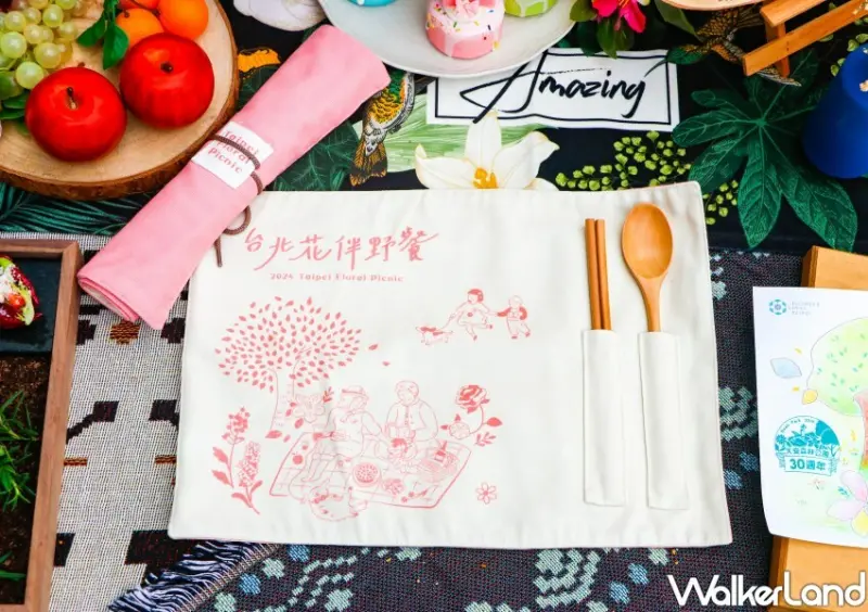 2024台北花伴野餐 / WalkerLand窩客島整理提供 未經許可不可轉載。