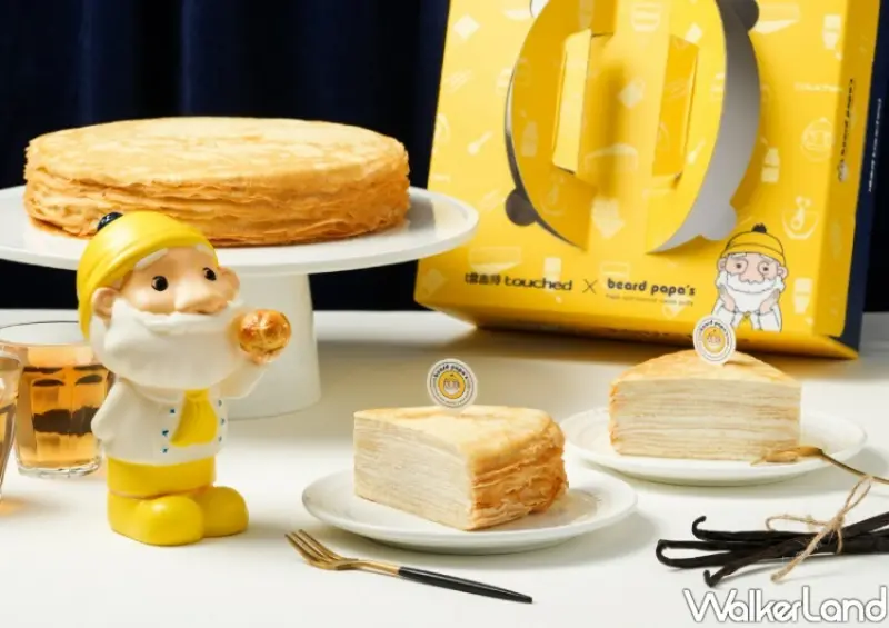 beard papa's 、塔吉特聯名「香草卡士達千層蛋糕」/ WalkerLand窩客島整理提供 未經許可不可轉載。