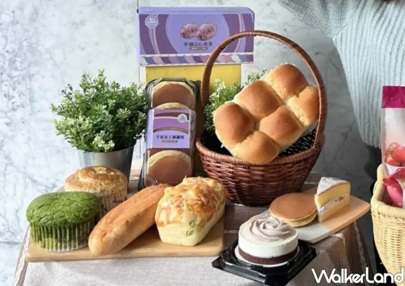 全聯優惠 / WalkerLand窩客島整理提供 未經許可不可轉載