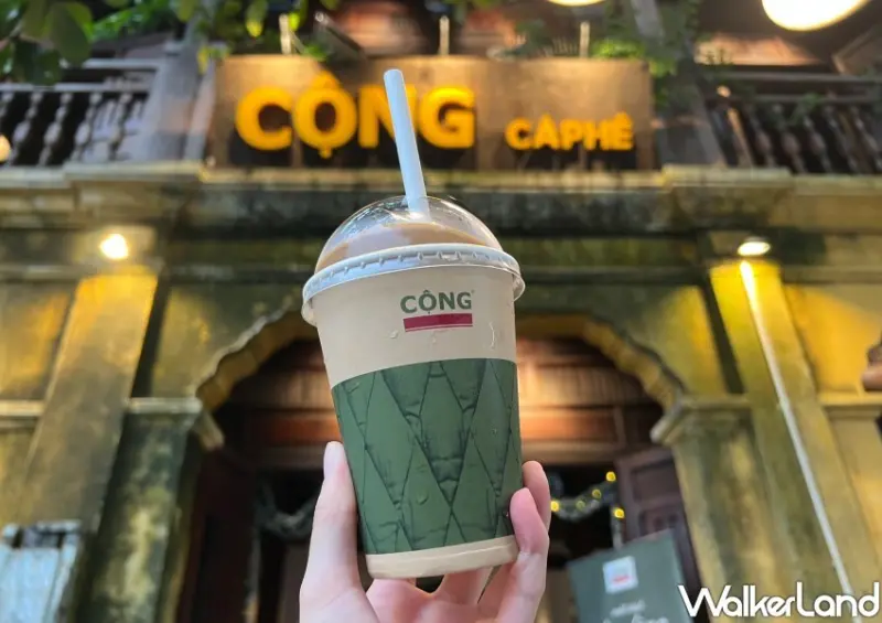 越共咖啡Cộng cafe 台灣一號店/ WalkerLand窩客島整理提供 未經許可不可轉載。