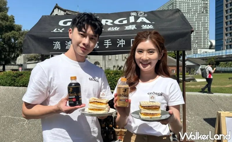 日系職人簡約風GEORGIA喬亞咖啡，華山上班族送「專業特選朝食組」