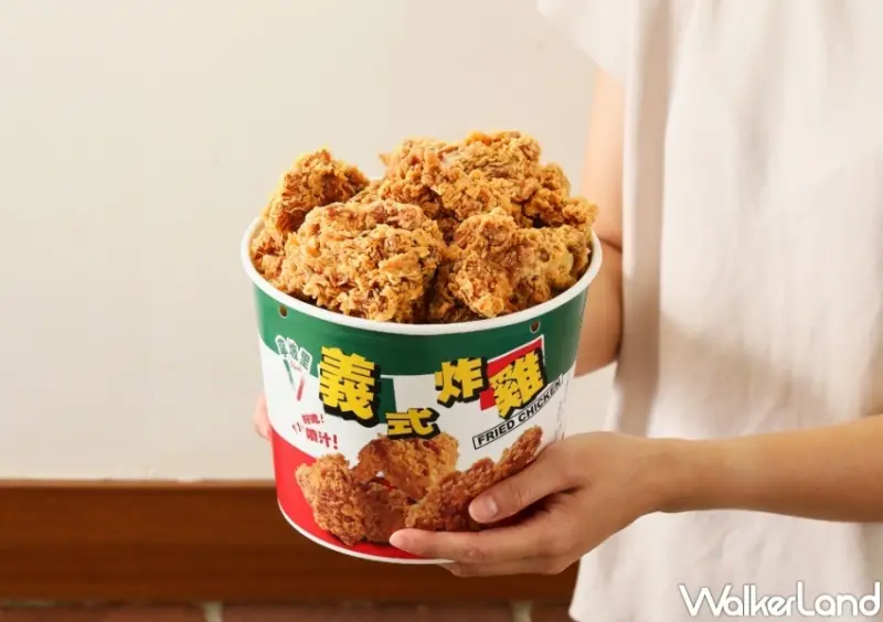 拿坡里炸雞專賣店 買一送一優惠  / WalkerLand窩客島整理提供 未經許可，不得轉載