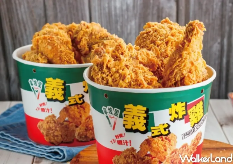 三商集團 9大品牌快閃優惠  / WalkerLand窩客島整理提供 未經許可，不得轉載