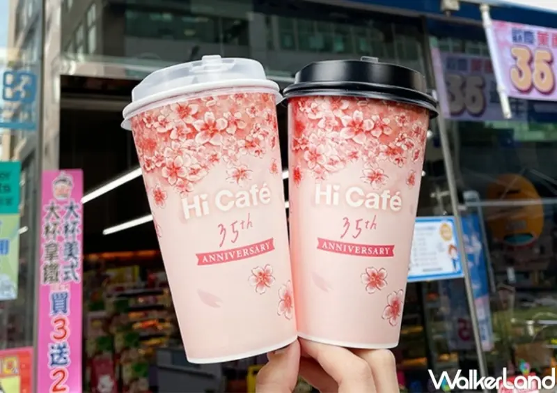 白色情人節優惠  / WalkerLand窩客島整理提供 未經許可，不得轉載