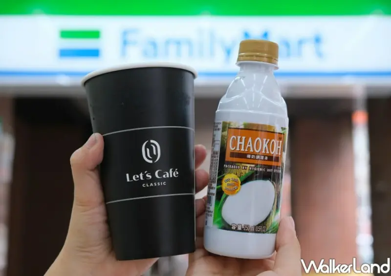 全家新品 / WalkerLand窩客島整理提供 未經許可不可轉載。