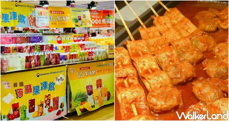 板橋大遠百2024韓風春之季  / WalkerLand窩客島整理提供 未經許可，不得轉載