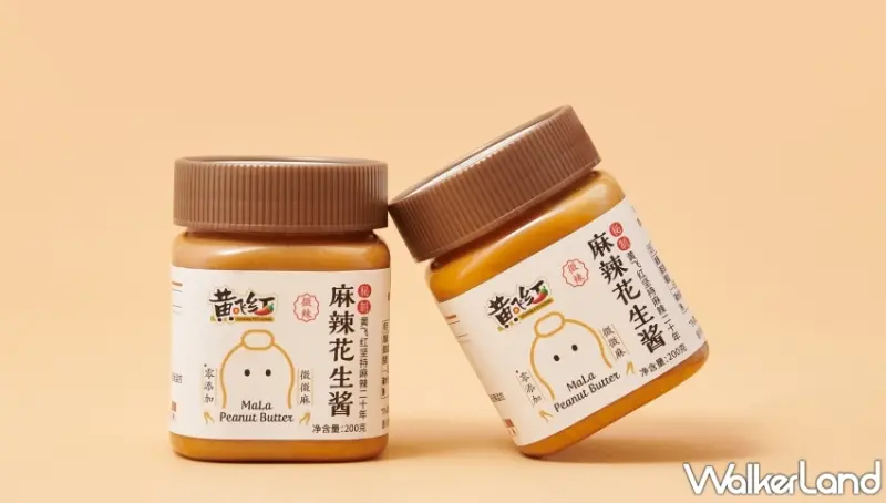 黃飛紅麻辣花生醬 7-11 優惠嘗鮮99元