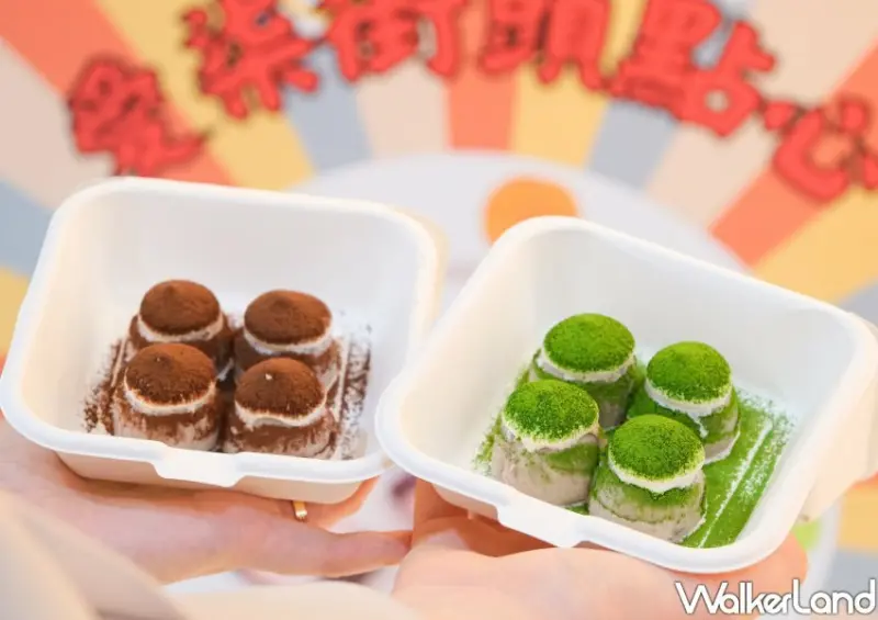 愛柒芋泥 / WalkerLand窩客島整理提供 未經許可不可轉載。