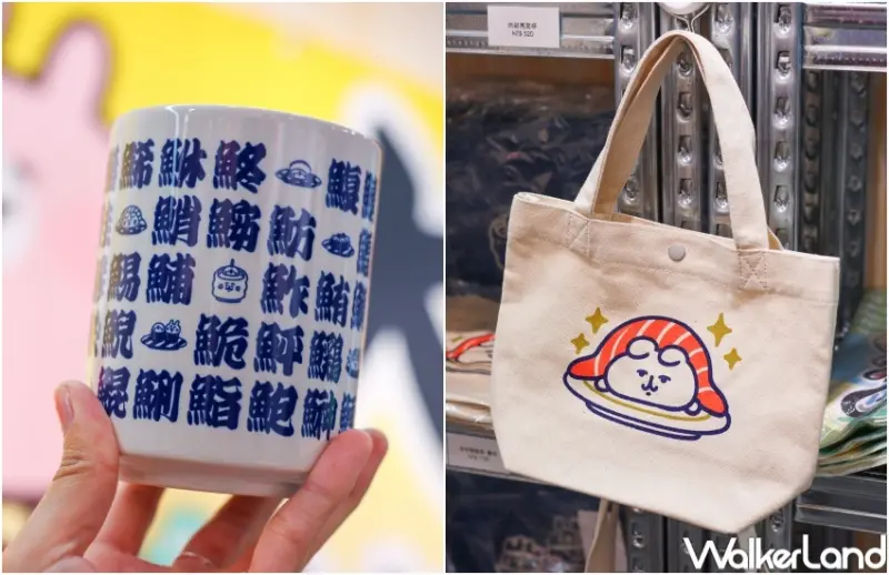 卡娜赫拉的小動物「慢悠悠 迴轉壽司樂園」快閃店  / WalkerLand窩客島整理提供 未經許可，不得轉載