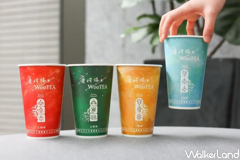 五桐號 蜜香系列飲料新品  / WalkerLand窩客島整理提供 未經許可，不得轉載