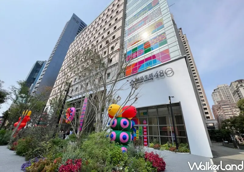 台中誠品生活480 / WalkerLand窩客島整理提供 未經許可不可轉載。