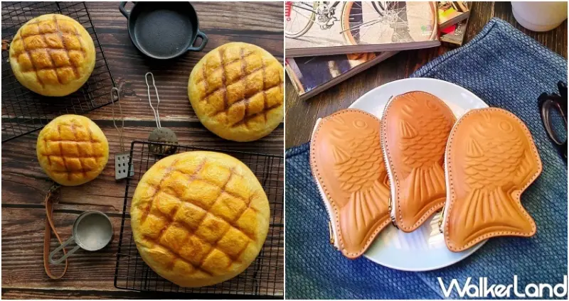 Pinkoi 愚人節擬真小物推薦  / WalkerLand窩客島整理提供 未經許可，不得轉載