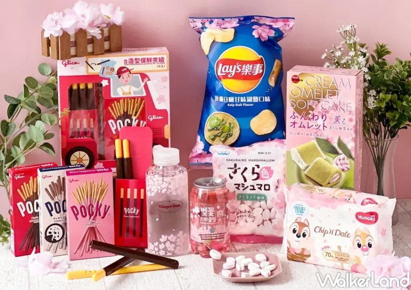 7-ELEVEN櫻花季新品  / WalkerLand窩客島整理提供 未經許可，不得轉載