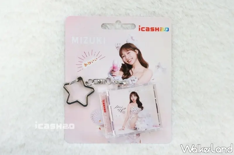 林襄卡哇伊單曲icash2.0