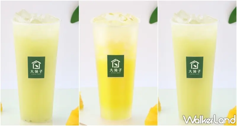 大苑子 鳳梨系手搖杯