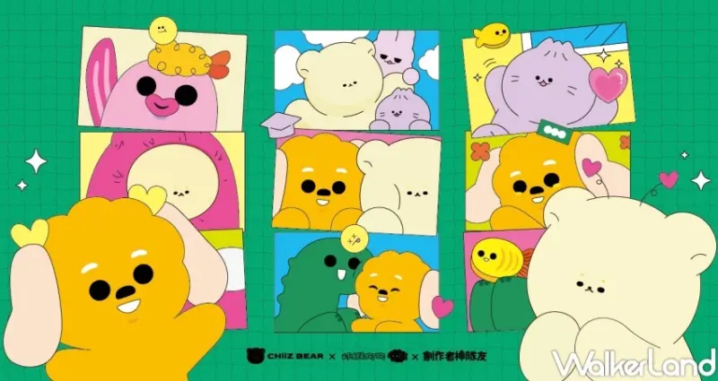 beanfun!創作者神隊友「社畜炸狗x軟爛貝爾」主題館  / WalkerLand窩客島整理提供 未經許可，不得轉載