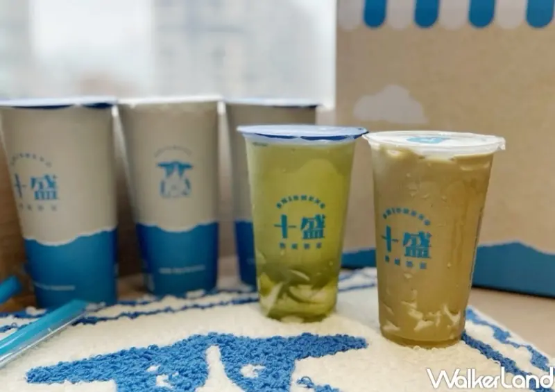 十盛熟成奶茶  / WalkerLand窩客島整理提供 未經許可，不得轉載