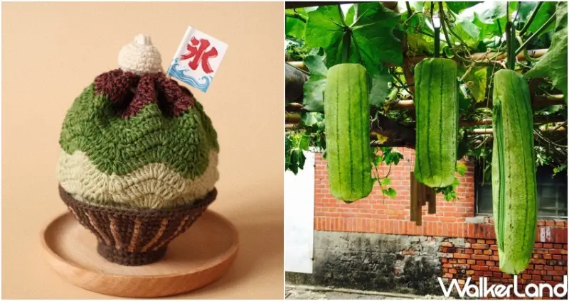 Pinkoi 愚人節擬真小物推薦  / WalkerLand窩客島整理提供 未經許可，不得轉載