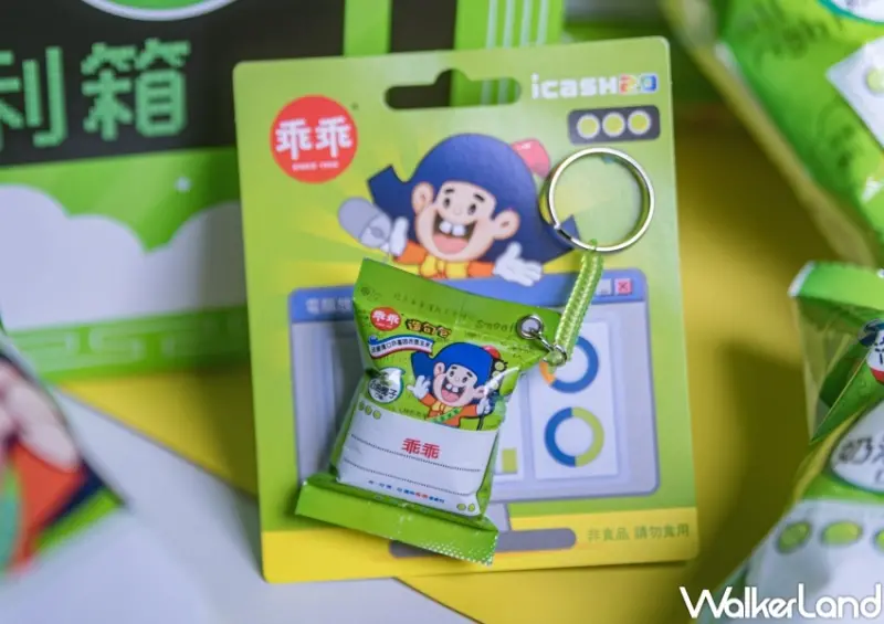 乖乖-奶油椰子口味icash2.0 販售資訊  / WalkerLand窩客島整理提供 未經許可，不得轉載
