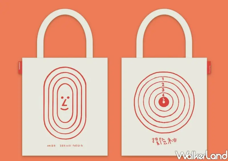 桃園市兒童美術館 青埔館 / WalkerLand窩客島整理提供 未經許可不可轉載。